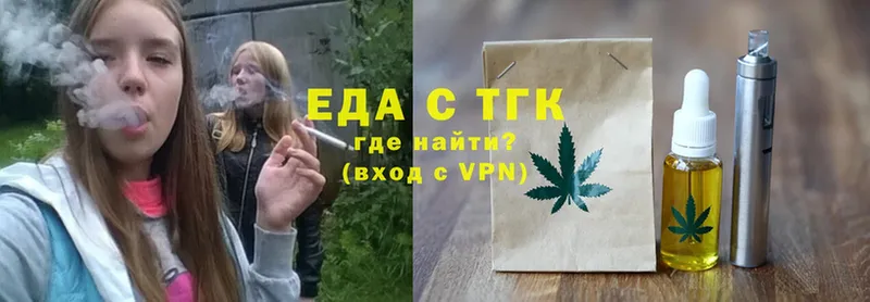 Cannafood марихуана  это наркотические препараты  Нестеров 